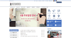 Desktop Screenshot of hsb.or.kr